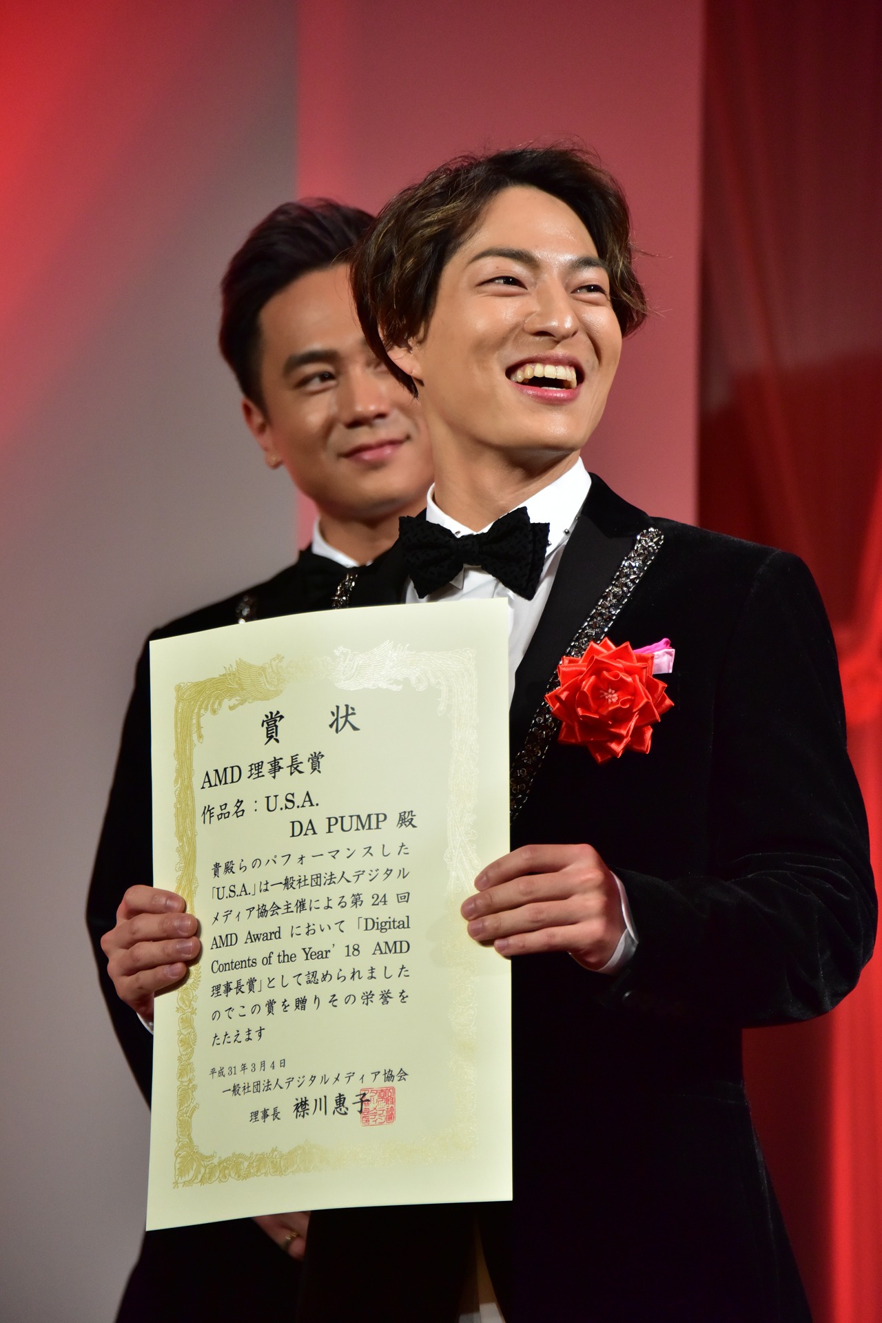 DAICHI（DA PUMP）