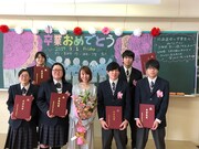 半崎美子が卒業生6人に歌のエール！閉校迎える北海道の高校でサプライズライブ