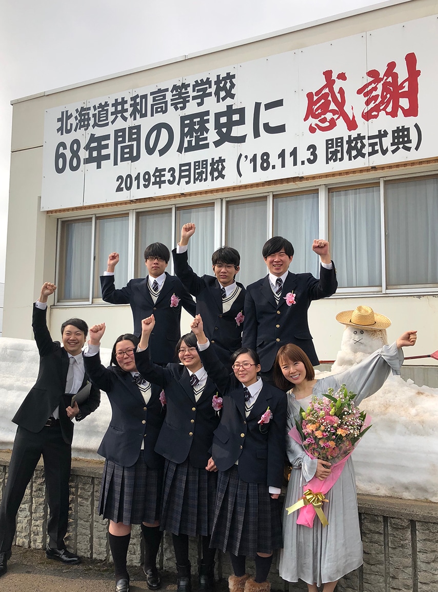 北海道共和高等学校を訪問した半崎美子。