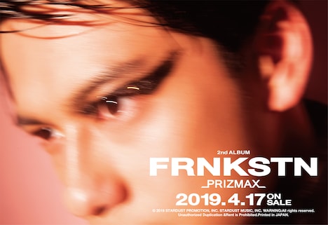 PRIZMAXの新しいアーティスト写真。