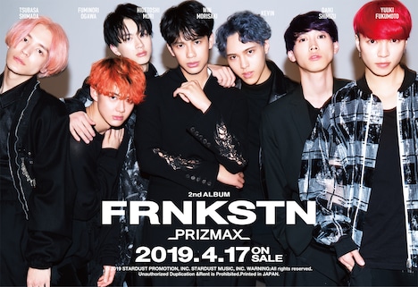 PRIZMAXの新しいアーティスト写真。