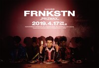 PRIZMAXの新しいアーティスト写真。