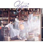 日向坂４６「キュン」初回限定盤TYPE-Bジャケット