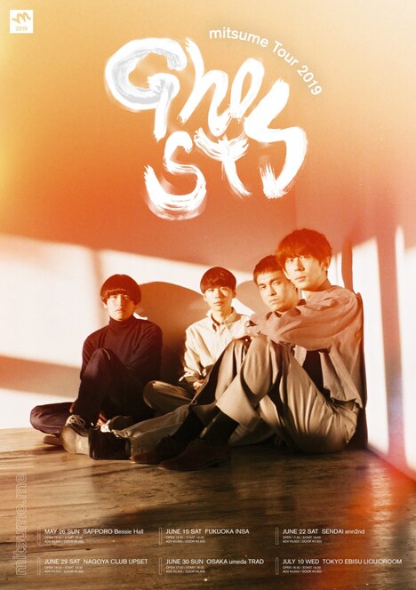 「mitsume tour Ghosts 2019」告知ビジュアル