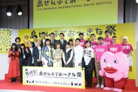 「島ぜんぶでおーきな祭」概要発表会見の様子。