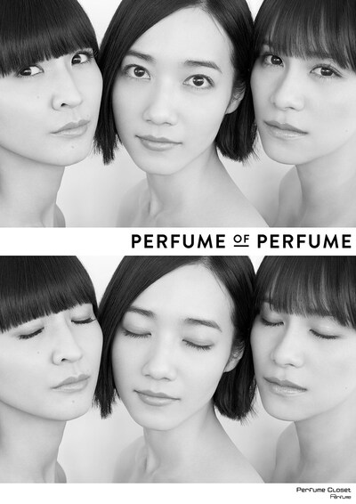 「Perfume Closet」ビジュアル (c)Amuse