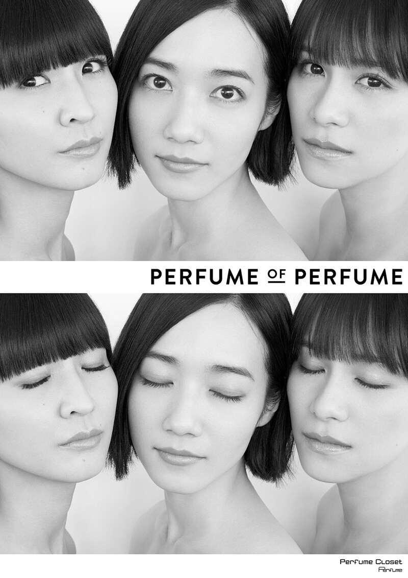 「Perfume Closet」ビジュアル (c)Amuse