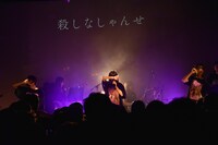 「ゑんら1周年単独ライブ ～縁～」の様子。