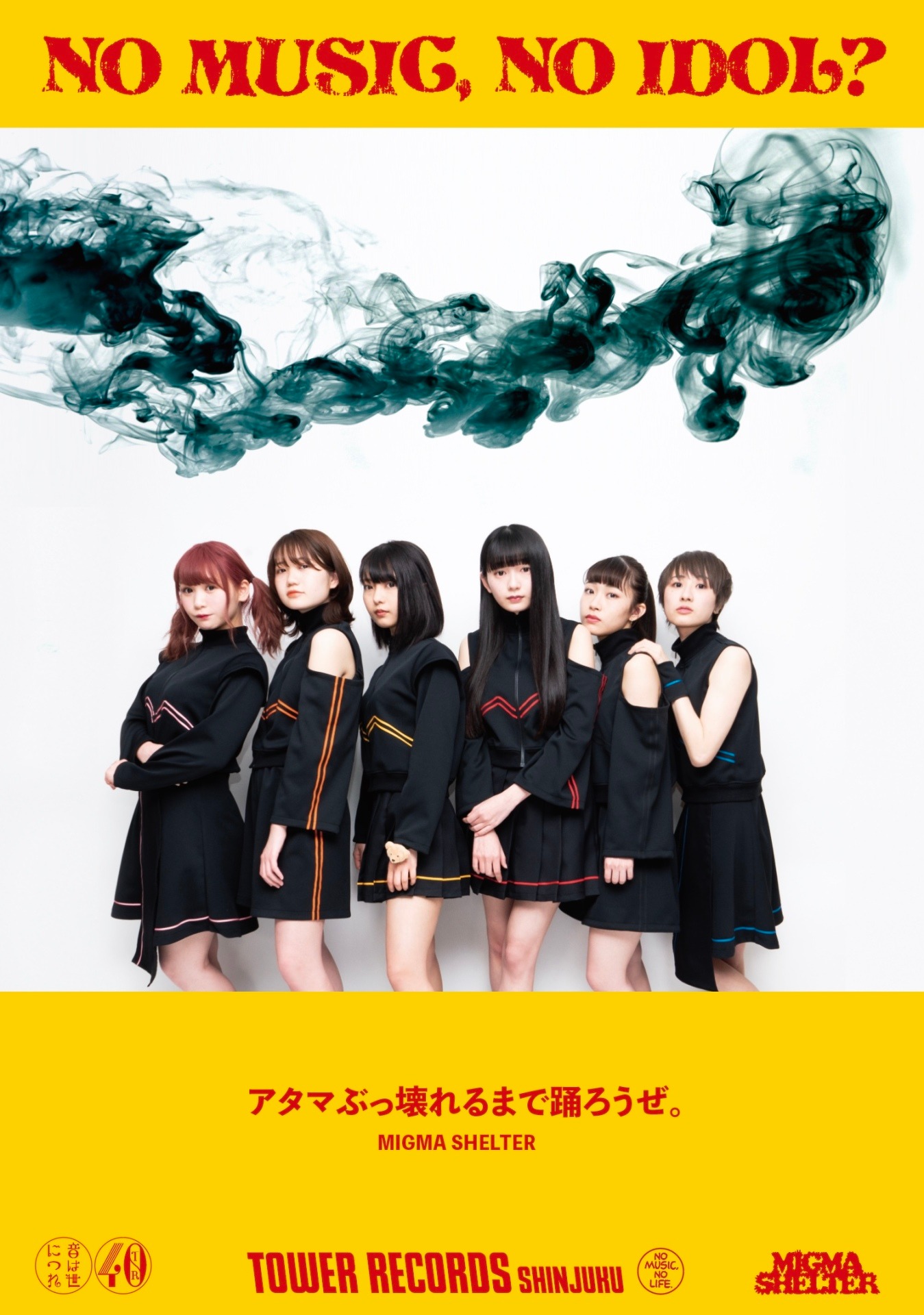NO MUSIC, NO IDOL?」VOL.194 MIGMA SHELTERコラボレーションポスター