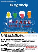 Burgundy「FACE」フライヤー