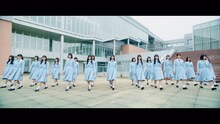 日向坂46「キュン」ミュージックビデオのワンシーン。