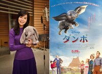「ダンボ」日本版エンドソングを歌う竹内まりや。(c)2019 Disney Enterprises, Inc. All Rights Reserved