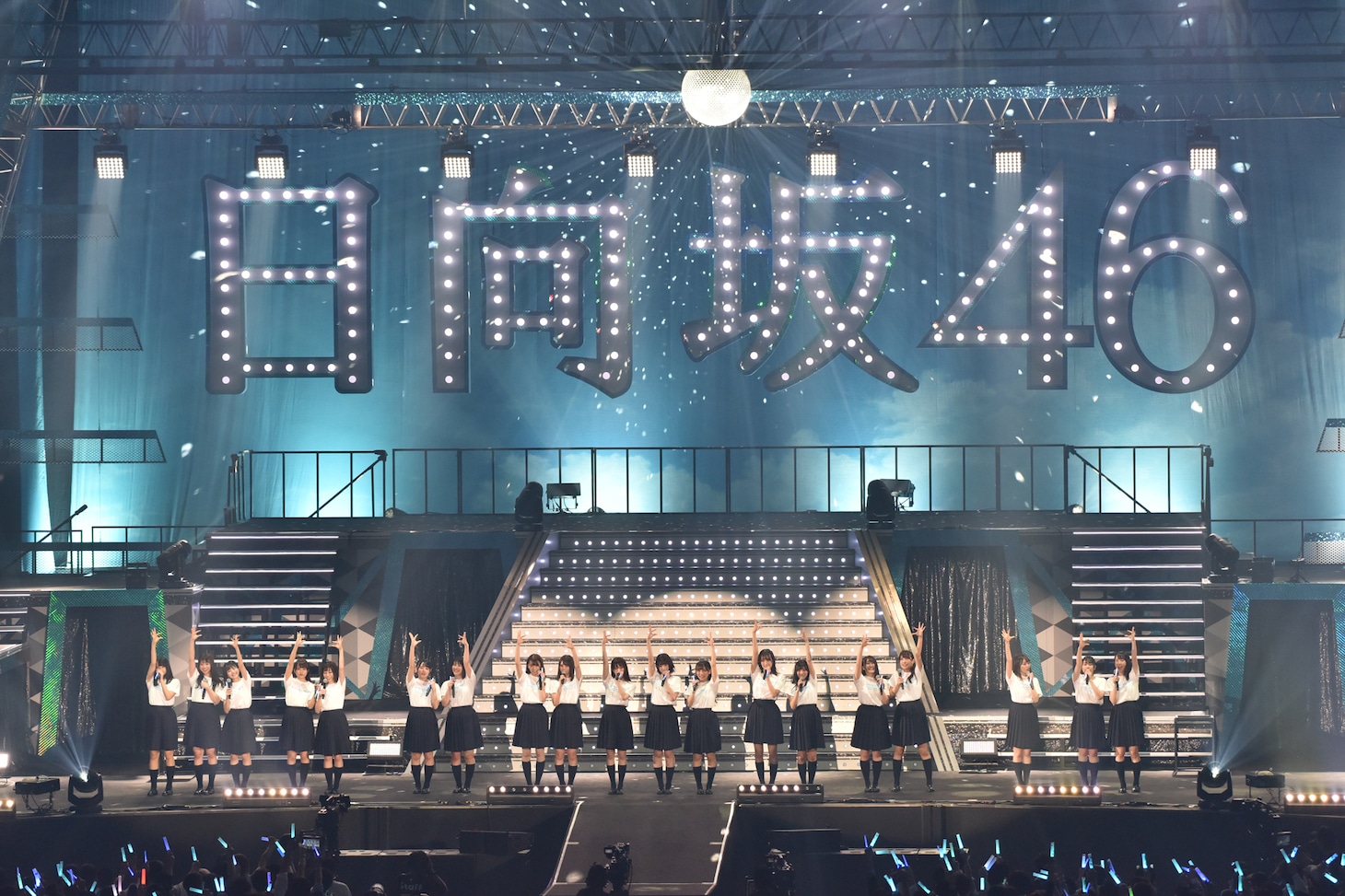 「日向坂46 デビューカウントダウンライブ！！」の様子。