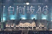 「日向坂46 デビューカウントダウンライブ!!」の様子。