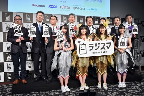 ももいろクローバーZと「ラジスマ発売開始記念式典」登壇者。