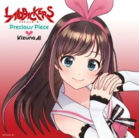 Kizuna AI「Precious Piece」通常盤ジャケット