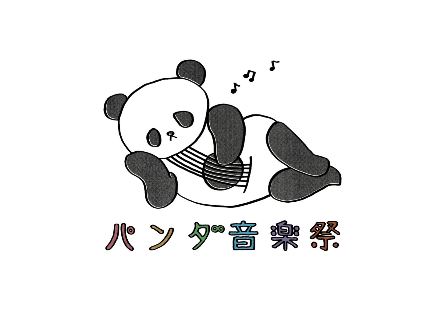 パンダ音楽祭 ロゴ