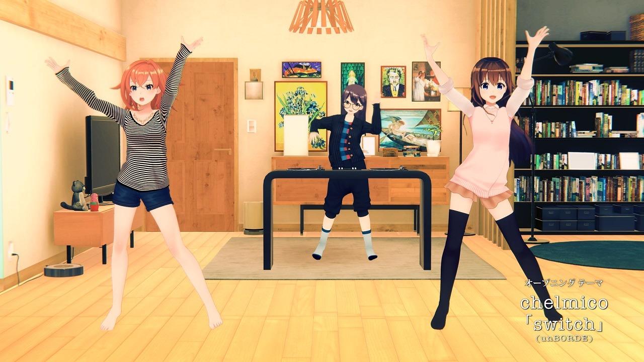 「三姉妹踊ってみた動画」より。(c)「四月一日さん家の」製作委員会