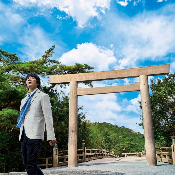 山崎まさよし「回想電車」配信ジャケット