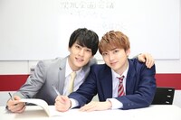 超特急のユースケとユーキ。