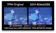「BE TOGETHER」オリジナルマスター版とリマスター版の比較映像のワンシーン。