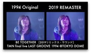 「BE TOGETHER」オリジナルマスター版とリマスター版の比較映像のワンシーン。