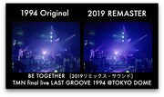 「BE TOGETHER」オリジナルマスター版とリマスター版の比較映像のワンシーン。