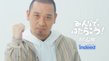 ET-KING「みんなで、はたらこう！ 大悟篇」PVのワンシーン。