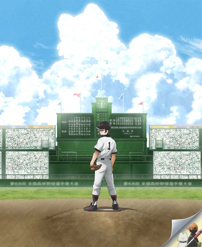 テレビアニメ「MIX」キービジュアル (c)あだち充・小学館 / 読売テレビ・ShoPro