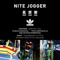 「乱反射 –RUN HAN SHA-」告知ビジュアル