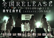 AYEAYE「AYEAYE」告知ビジュアル