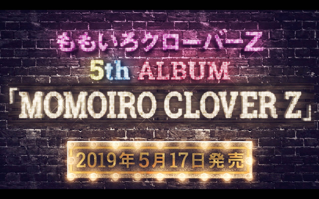 ももいろクローバーZ「MOMOIRO CLOVER Z」ティザー映像のワンシーン。