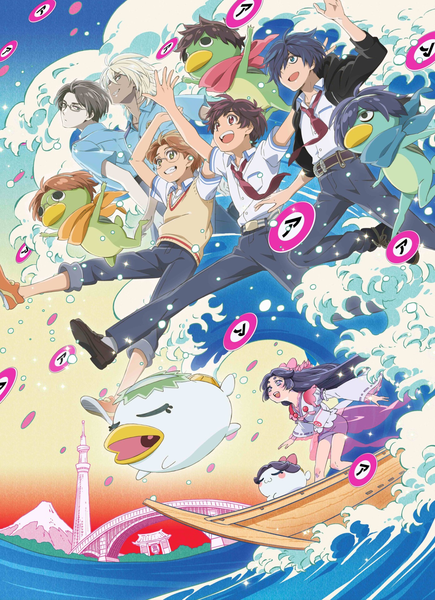 「さらざんまい」キービジュアル (c)イクニラッパー / シリコマンダーズ