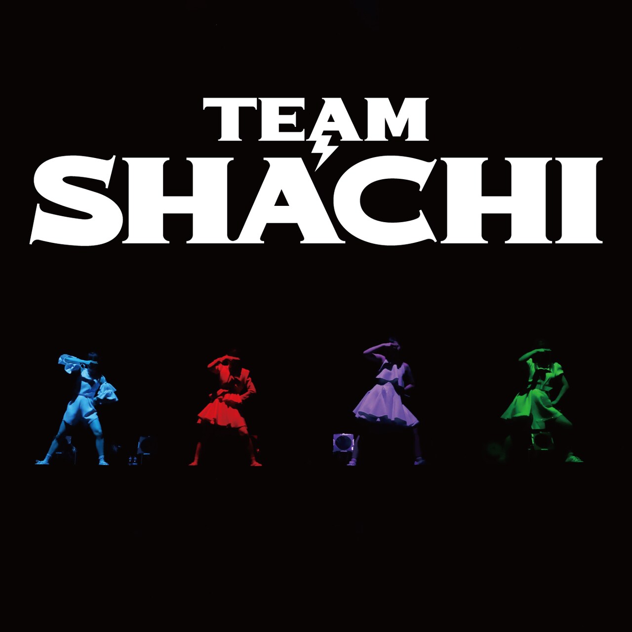 TEAM SHACHIの改名後初ワンマン、本編全曲収録のライブアルバム配信スタート