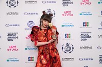 BEST ART DIRECTION VIDEOを受賞したきゃりーぱみゅぱみゅ。