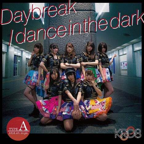 KRD8「Daybreak / dance in the dark」Type Aジャケット