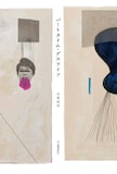 中原昌也「パートタイム・デスライフ」書影