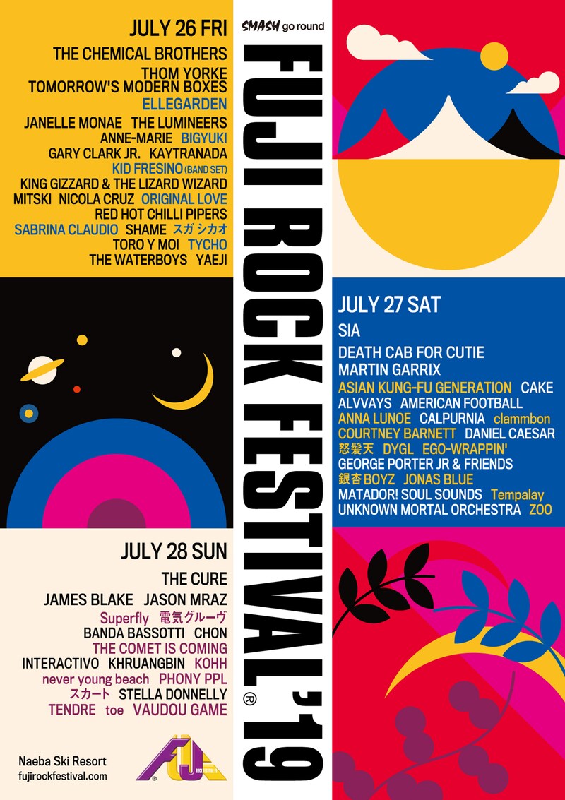 「FUJI ROCK FESTIVAL '19」出演アーティスト第2弾告知ビジュアル