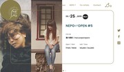 NEPOオフィシャルサイトイメージ。