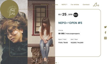 NEPOオフィシャルサイトイメージ。