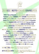 NEPOオープニングシリーズフライヤー