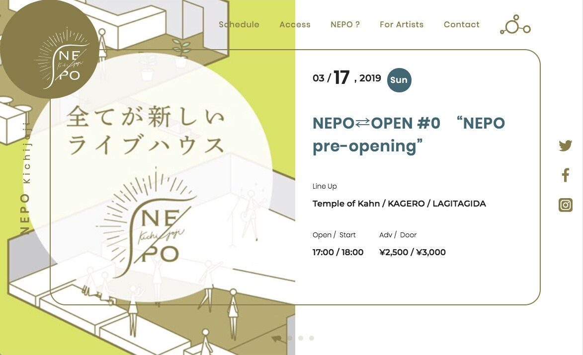 森大地×白水悠×河野岳人が立ち上げる新ライブハウス「NEPO」公式サイトオープン