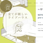 森大地×白水悠×河野岳人が立ち上げる新ライブハウス「NEPO」公式サイトオープン