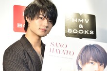 佐野勇斗（M!LK）