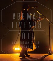 阿部真央「阿部真央らいぶNo.8 ～10th Anniversary Special～＠日本武道館」Blu-rayジャケット