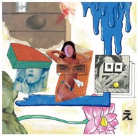 ENTH「SLEEPWALK」ジャケット