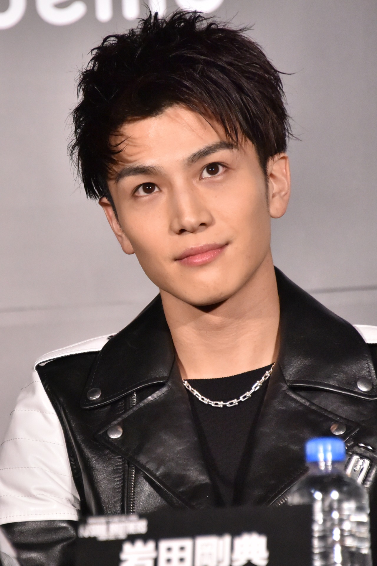 岩田剛典