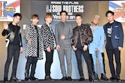 三代目 J SOUL BROTHERS from EXILE TRIBE