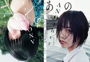 「あのファースト写真集『ANOther』」表紙（撮影：川島小鳥、松岡一哲）