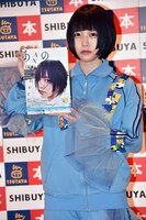 あの（ゆるめるモ！）